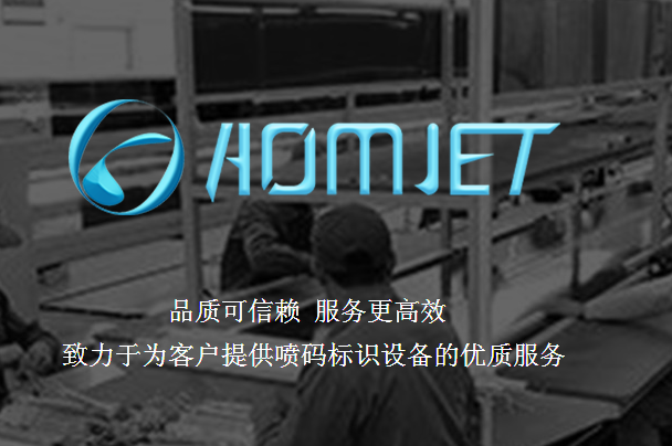 噴碼機廠家教你如何選購噴碼機