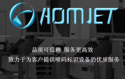 為什么要從專業的噴碼機廠家購買設備